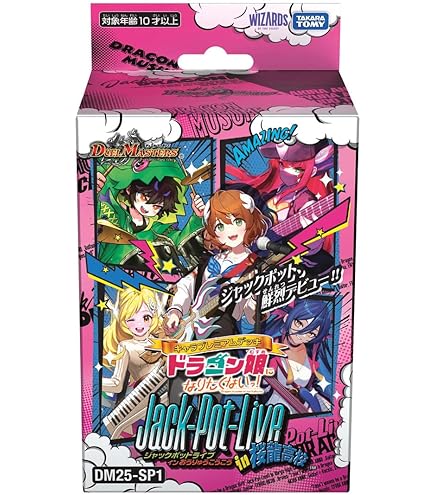 Amazon.co.jp: デュエルマスターズ 「戦鬼」の頂天 ベートーベン