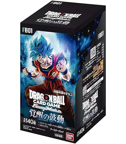 Amazon.co.jp: 【パラレル】ドラゴンボールスーパーカードゲームFB04