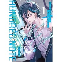 ハンドレッドノート-ホークアイズ-(1) (KCデラックス) | Ishiko |本