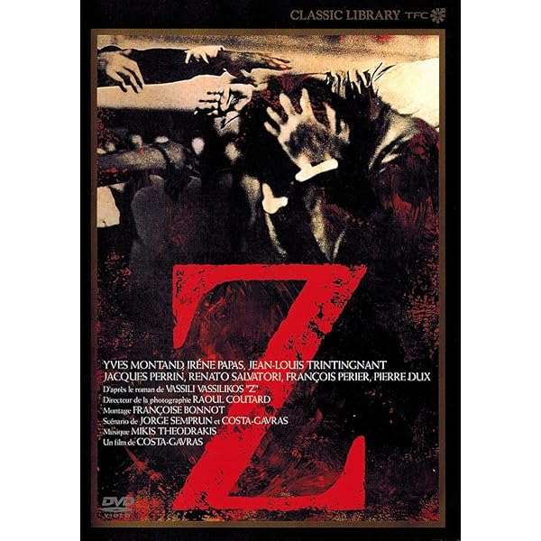 Amazon.co.jp: 戒厳令 [DVD] : イヴ・モンタン, イヴ・モンタン, O・E