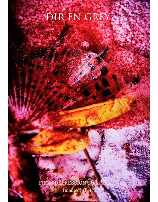 Amazon.co.jp: DUM SPIRO SPERO AT NIPPON BUDOKAN(初回生産限定盤