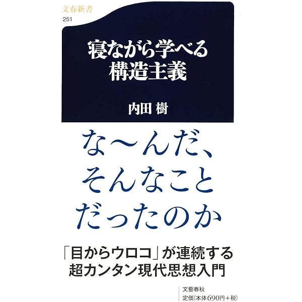 Amazon.co.jp: 組織エスノグラフィー : 金井 壽宏, 佐藤 郁哉