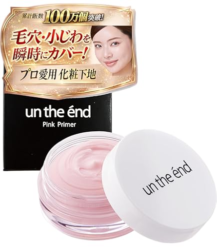 Amazon.co.jp: アジュバン(ADJUVANT) ラフナ ホワイトニング ヴェール