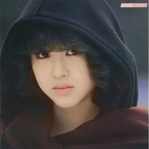 Amazon.co.jp: 風立ちぬ（完全限定生産盤）（SACDハイブリッド