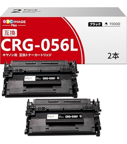 Amazon.co.jp: キヤノン 純正 トナーカートリッジ 056L 5100枚