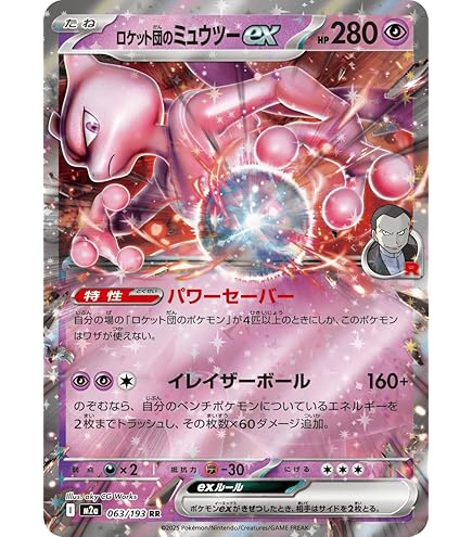 Amazon.co.jp: ポケモンカードゲーム honou004 炎：バクフーンex