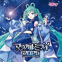 Amazon | 初音ミク「マジカルミライ 2024」OFFICIAL ALBUM（限定盤
