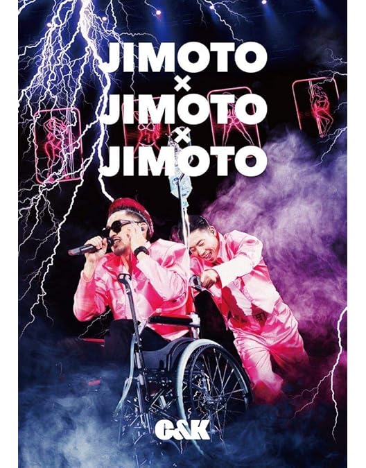 Amazon.co.jp: JIMOTO×JIMOTO(初回限定盤)(DVD+Blu-ray)[DVD] : C&K: DVD
