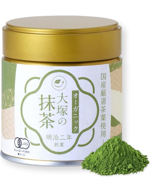 一保堂茶舗 抹茶 蓬莱の昔20g 新品未開封 5個セット 一保堂茶舗 抹茶