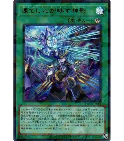 Amazon.co.jp: 遊戯王 SD37-JP012 カオス・ソルジャー －開闢の使者