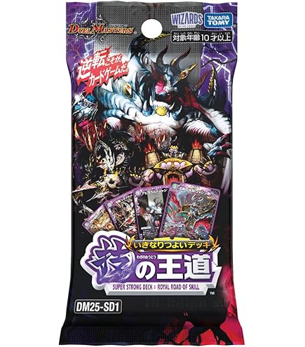 Amazon.co.jp: デュエルマスターズ DMEX-08 155 SR 暗黒凰ゼロ