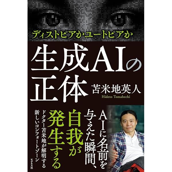 Amazon.co.jp: モーツァルトの奇跡! 驚異の