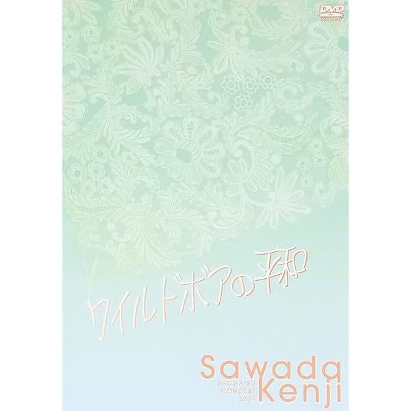 Amazon.co.jp: 1998 ROCKAN'TOUR Kenji Sawada [DVD] : 沢田研二: DVD