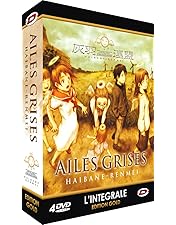 Amazon.co.jp: 灰羽連盟 Blu-ray BOX : 広橋涼, 野田順子, 矢島晶子