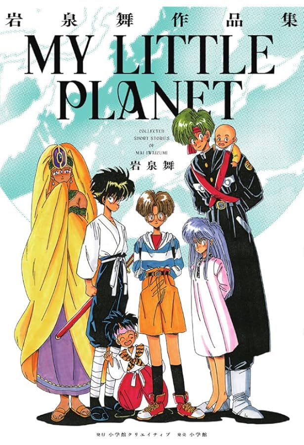 Amazon.co.jp: 彩雪に舞う: 楠勝平作品集 : 楠 勝平: Japanese Books