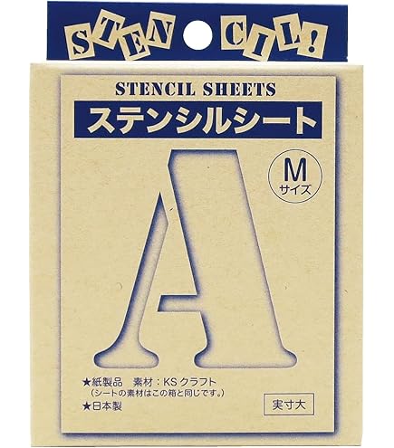Amazon | ステンシル L 紙製 シート 54ピース（英数文字数47
