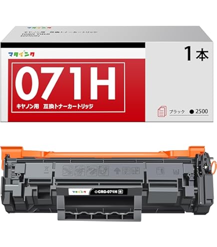 Amazon.co.jp: CANON 純正品 トナーカートリッジ071H CRG-071H 2本