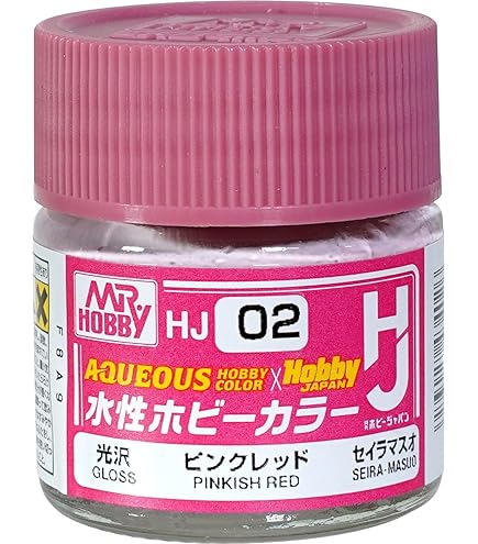 Amazon | ホビージャパン HJモデラーズカラーセット02 セイラマスオ