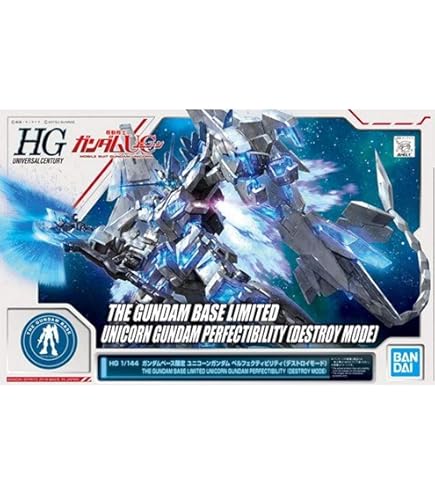 Amazon | 【キャラホビ2010限定】HG 1/144 ダブルオーガンダム セブン