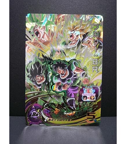 Amazon.co.jp: スーパードラゴンボールヒーローズ P 孫悟空 PG-01