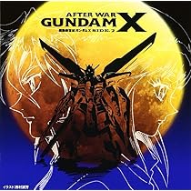 Amazon.co.jp: 機動新世紀ガンダム X SIDE 3: ミュージック