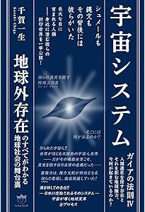 タオ・コード―老子の暗号が語り出す 性の五次元領域から迸る秘密の力