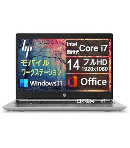 Amazon.co.jp: 【整備済み品】 HP Zbook Studio G7 Mobile Workstation