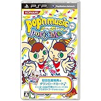 Amazon | ポップンミュージックポータブル2 | ゲームソフト