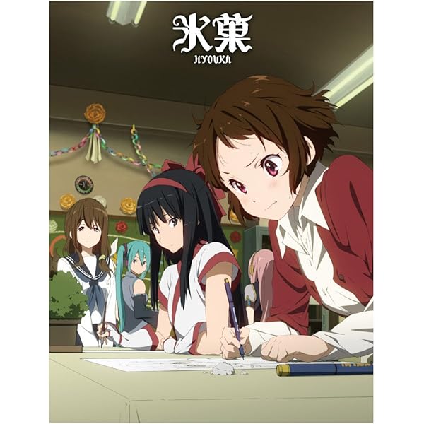 Amazon.co.jp: 氷菓 限定版 第11巻 [Blu-ray] : 中村悠一, 佐藤聡美