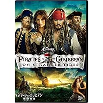Amazon.co.jp: パイレーツ・オブ・カリビアン/ワールド・エンド 2-Disc