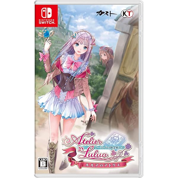 Amazon.co.jp: 【ゲオ専売】アトリエ ～アーランドの錬金術士1・2