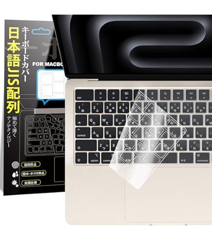 Amazon | MacBook Air/Pro 日本語 キーボードカバー (JIS配列