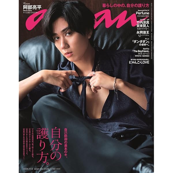 Amazon.co.jp: NICE FLIGHT! Blu-ray BOX [Blu-ray] : 玉森裕太, 中村