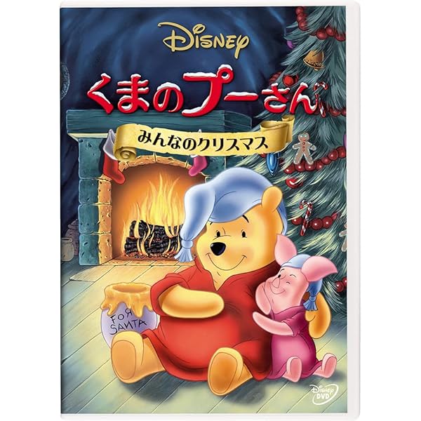 Amazon.co.jp: くまのプーさん ブルーレイ＋DVDセット : ディズニー: DVD