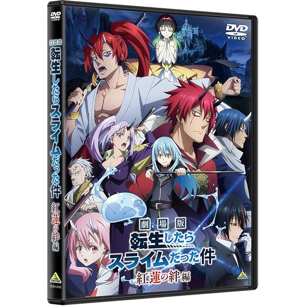 Amazon.co.jp: デスマーチからはじまる異世界狂想曲 [レンタル落ち] 全