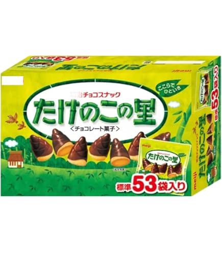 Amazon.co.jp: Meiji Kinoko No Yama 10 x 2.6 oz (74g) Packs : Food