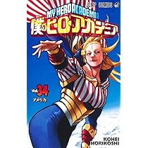 僕のヒーローアカデミア 35 (ジャンプコミックス) | 堀越 耕平 |本