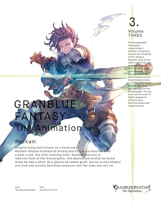 Amazon.co.jp: GRANBLUE FANTASY The Animation 1 [DVD] : グラン