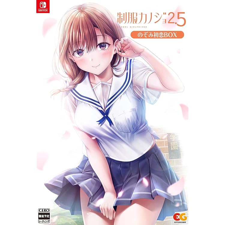 Amazon.co.jp: 【Amazon.co.jpエビテン限定】制服カノジョ2.5 のぞみ