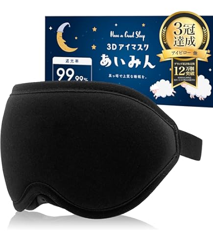 Amazon.co.jp: アイマスク アイピロー SLIP SLEEP MASK PINK シルク