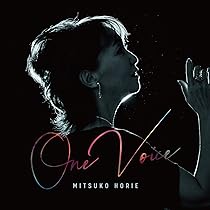 Amazon | デビュー50周年記念カバーアルバム「One Voice」 | 堀江