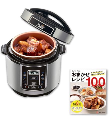 Amazon.co.jp: ショップジャパン クッキングプロ 電気圧力鍋 285×273
