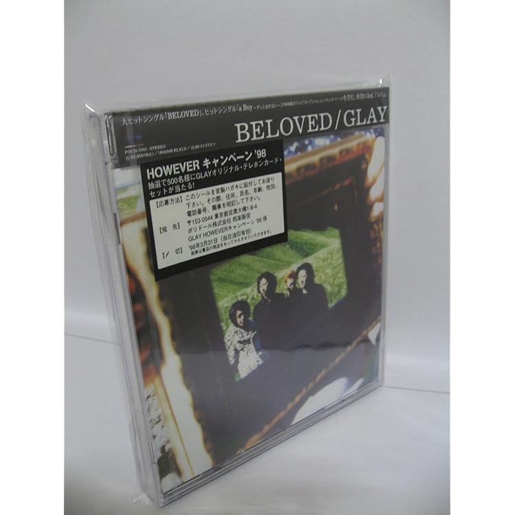 Amazon.co.jp: BELOVED Anthology - GLAY: ミュージック