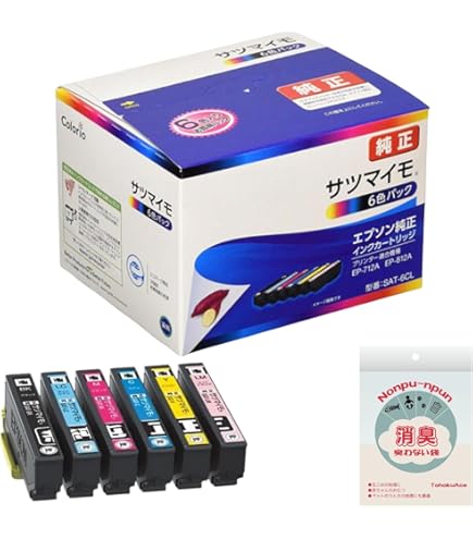 Amazon.co.jp: （まとめ買い）エプソン 純正 インクカートリッジ