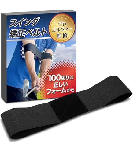 Amazon | SIN ANA High Tee シンアナハイティ 坂元式水平スイング練習