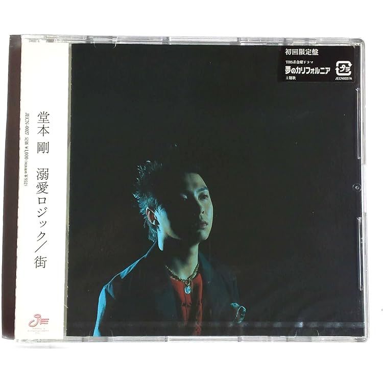 Amazon.co.jp: WAVER (初回生産限定盤): ミュージック