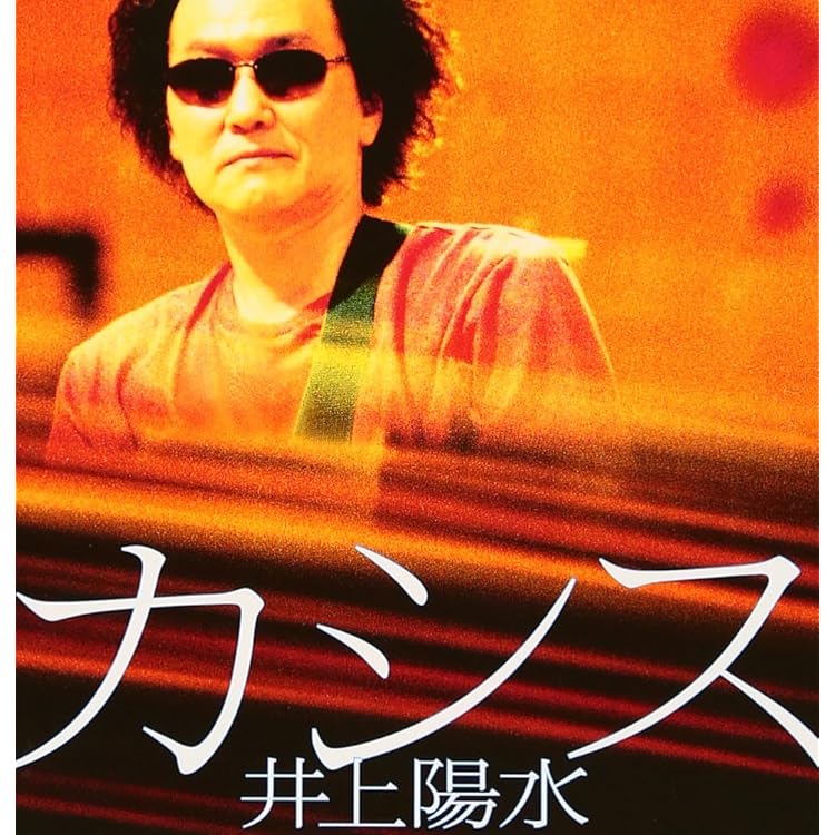 Amazon.co.jp: ReMASTER: ミュージック