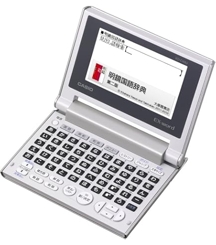 Amazon | セイコーインスツル 電子辞書G6シリーズ SR-G6001M-NH2