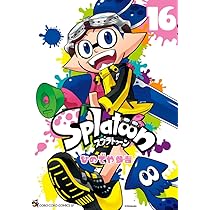 Splatoon (16) (てんとう虫コミックススペシャル) | ひのでや 参吉 |本
