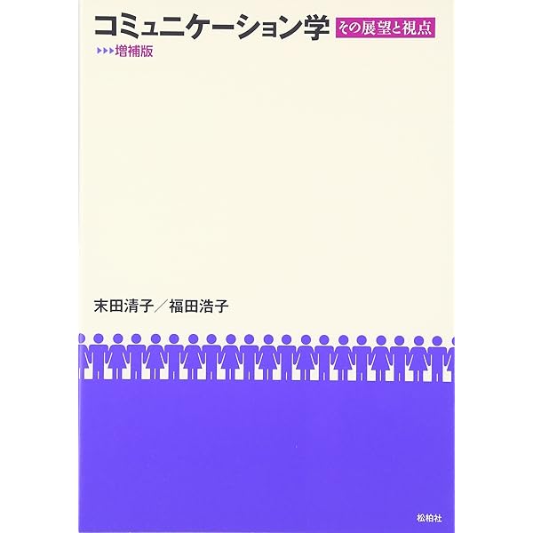 Amazon.co.jp: 政治概念の歴史的展開 第7巻 : 押村 高: Japanese Books